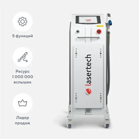 Неодимовый лазер Lasertech H2 во Владимире