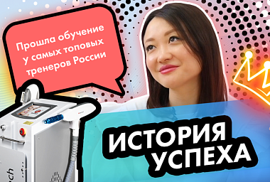 История успеха от Аллы Ким, основательницы салона красоты «Alla Kim permanent and cosmetology»